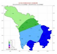 澳门太阳城官网：局部雨量可达中到大雨