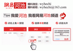 澳门太阳城官网：河池市政法先进模范巡