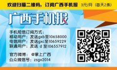 澳门太阳城官网：按确定的预售资金重点监管额度实行重点监管