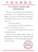 澳门太阳城官网：王 龀 戴首饰参加比